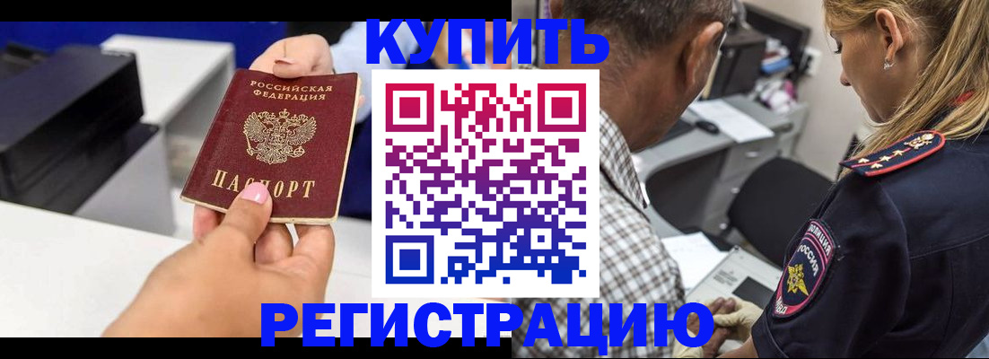 регистрация для дет. сада в Вязьме